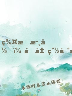 群星歸位，開局簽到死靈之書